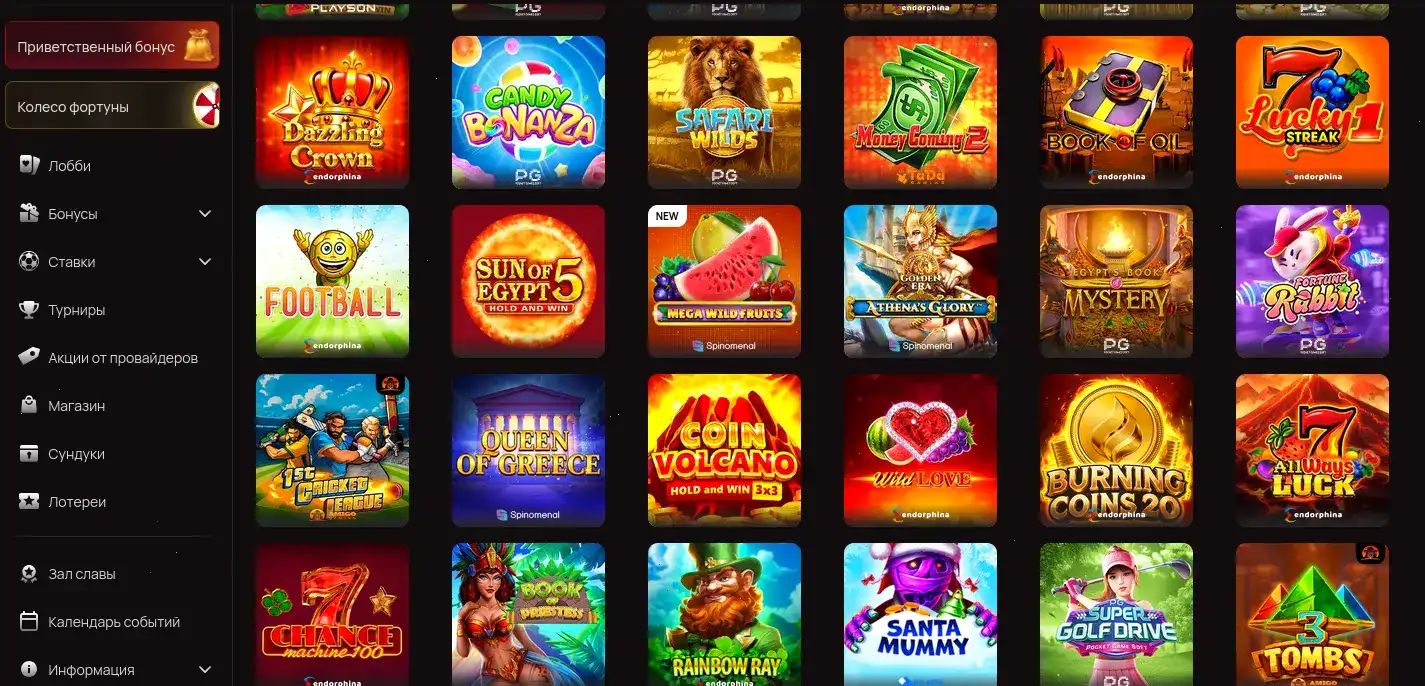 Интерфейс 7k casino с защищённым соединением